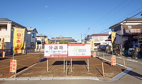 羽村市緑ヶ丘3丁目