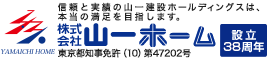 株式会社山一ホーム