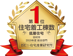 1位 住宅着工棟数