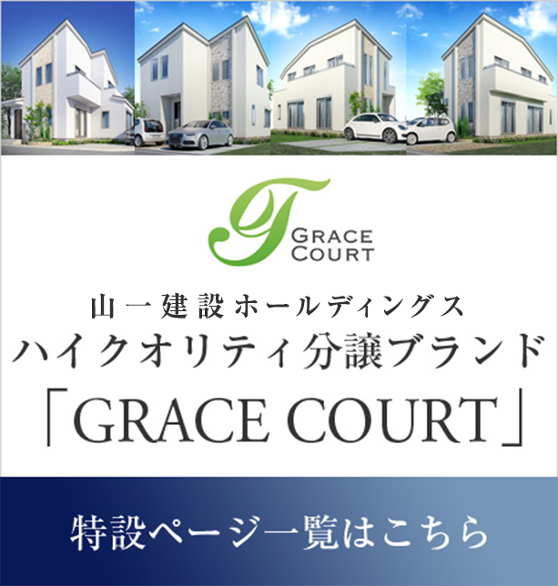 GRACECOURT