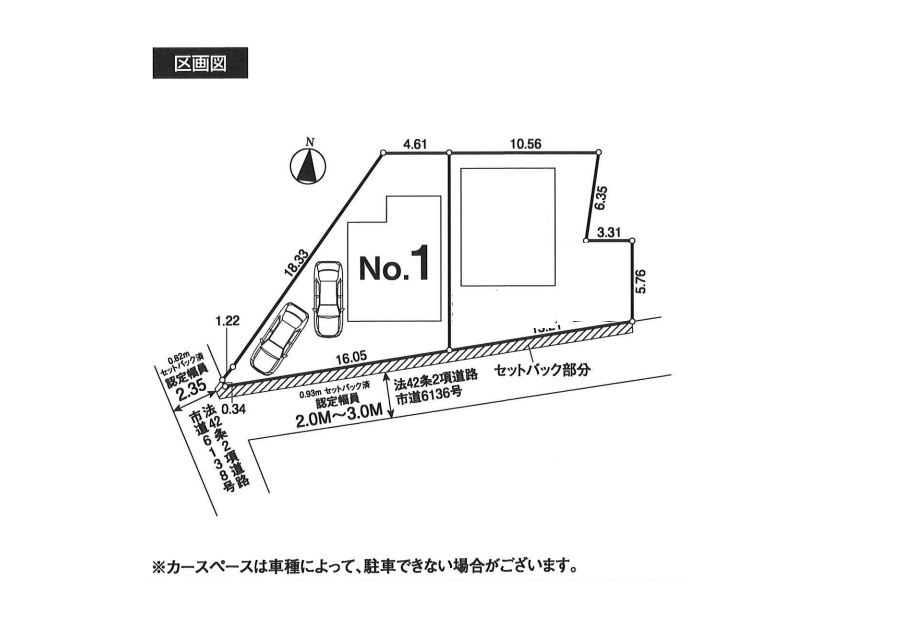 分譲地ならではのコミュニティ形成で防犯性も高まり、暮らしやすい環境です。