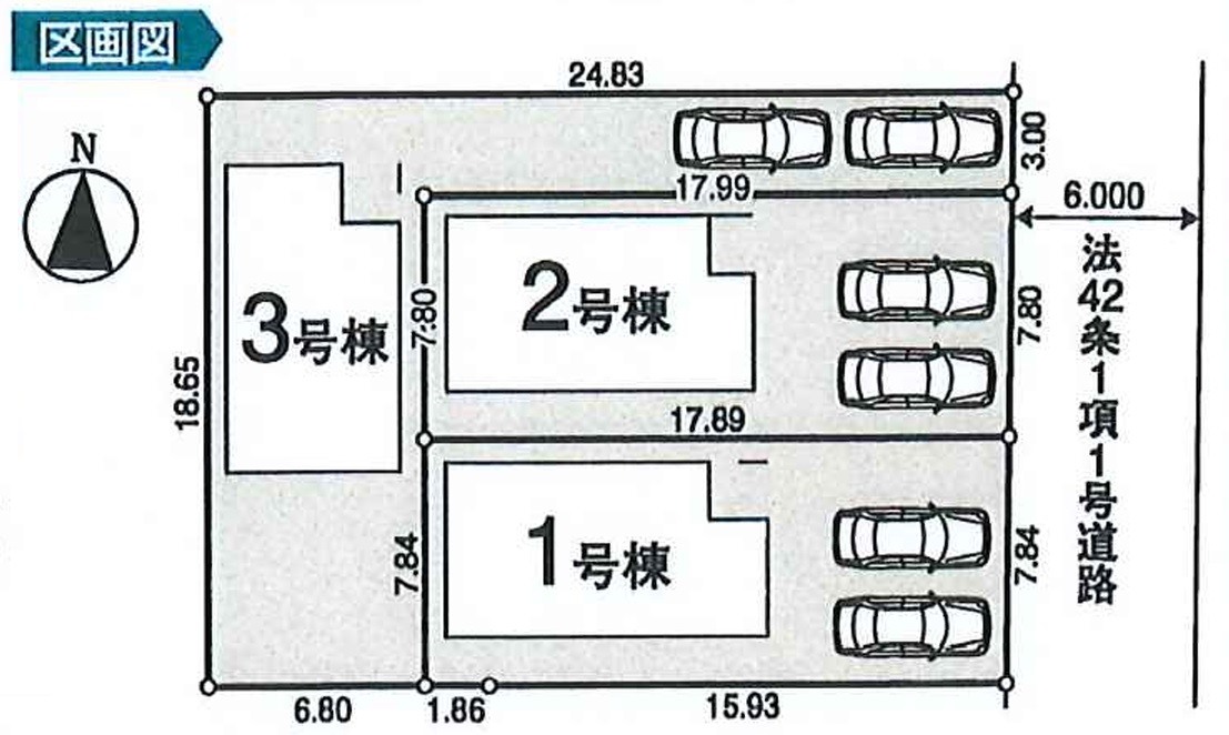 分譲地ならではのコミュニティ形成で防犯性も高まり、暮らしやすい環境です。