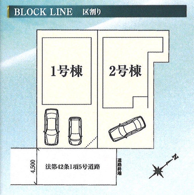 分譲地ならではのコミュニティ形成で防犯性も高まり、暮らしやすい環境です。